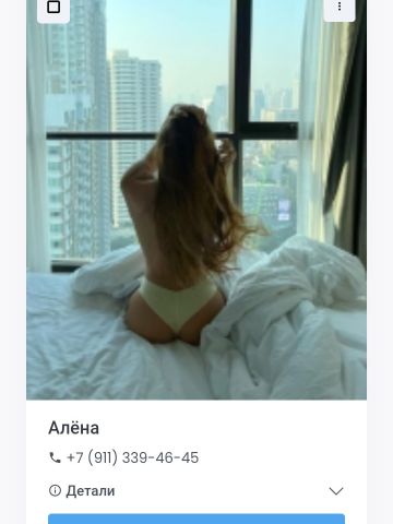 Анкета проститутки Дина - Фото 1, , 25 лет, №38462